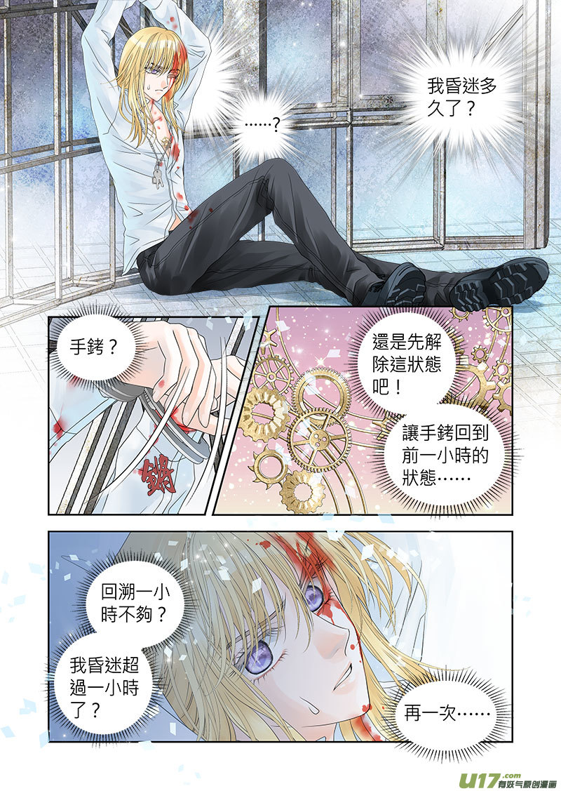 第三十话-第31话