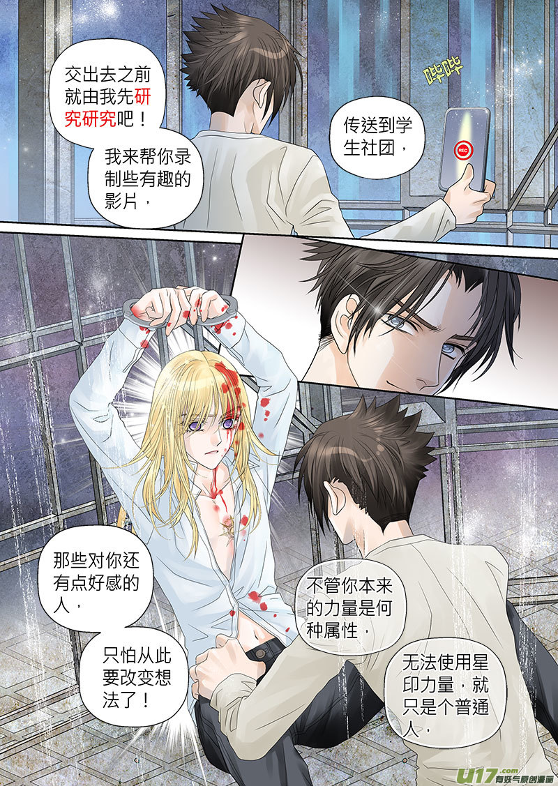 第三十话-第31话