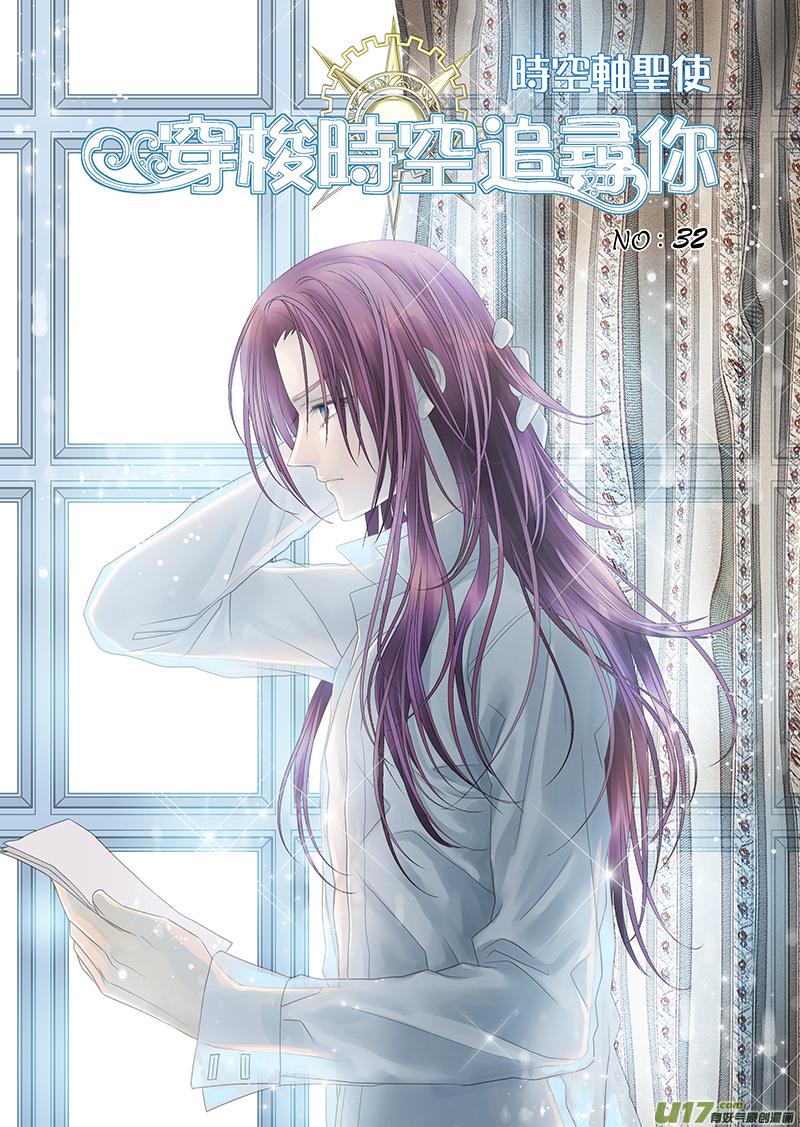 第三十二话-第33话