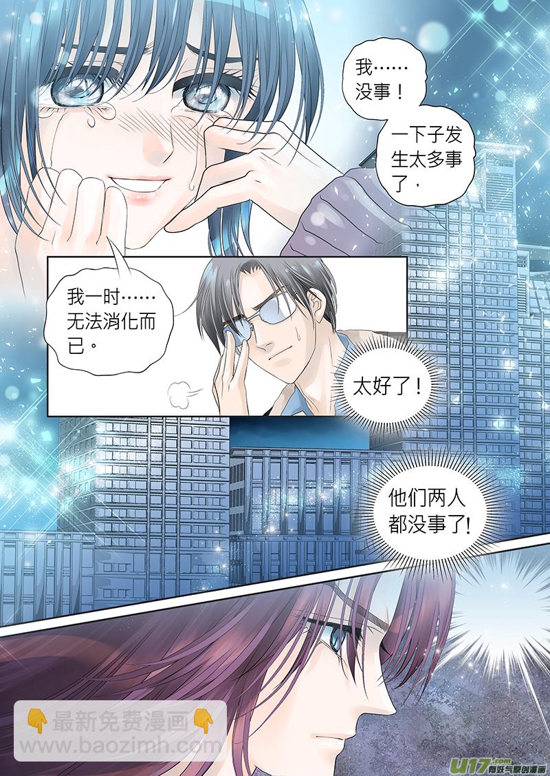 第三十二话-第33话
