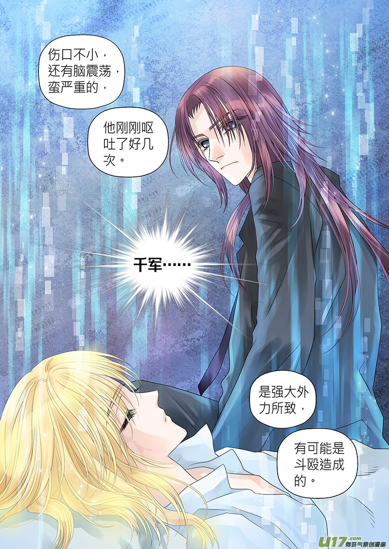 第三十二话-第33话
