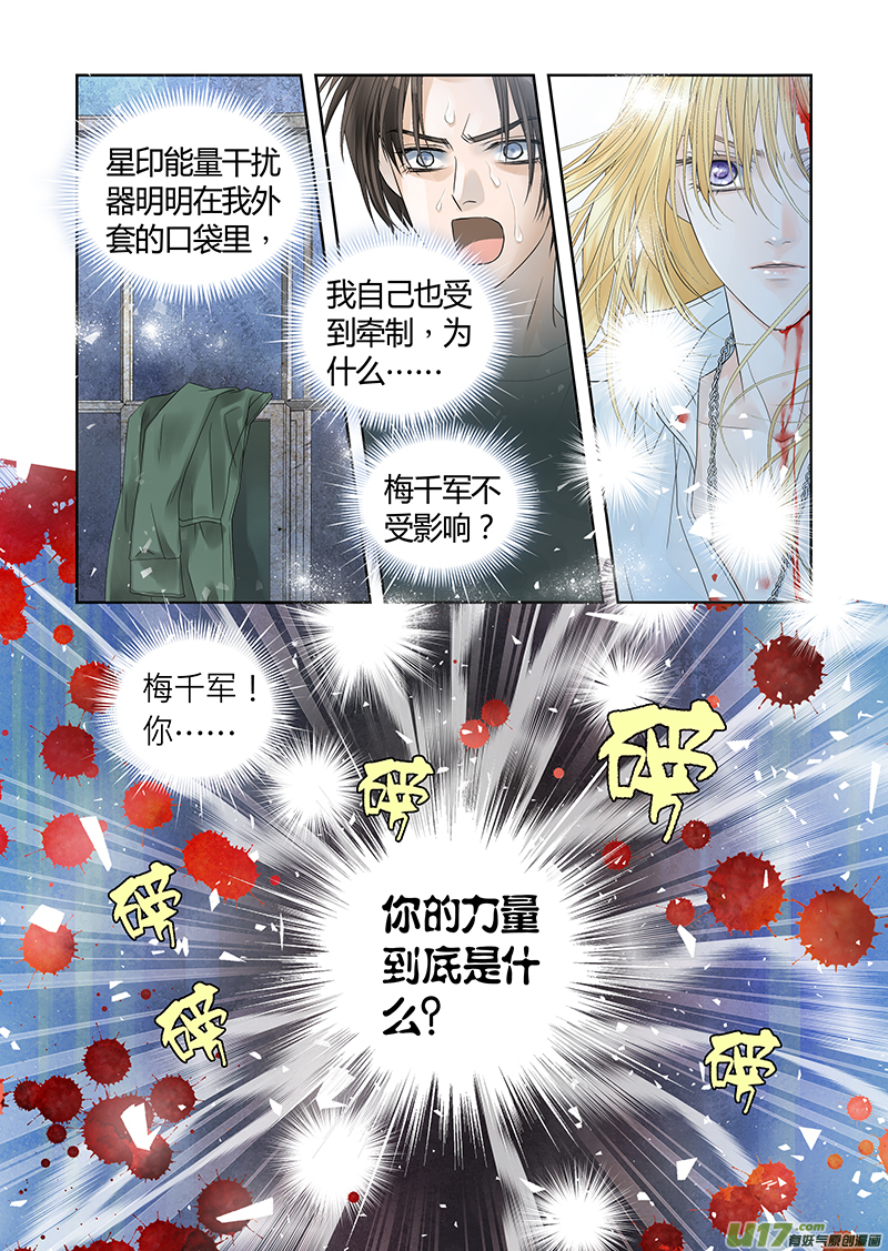 第三十二话-第33话