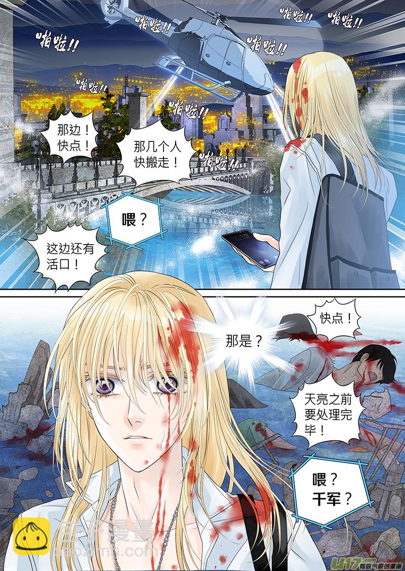 第三十二话-第33话