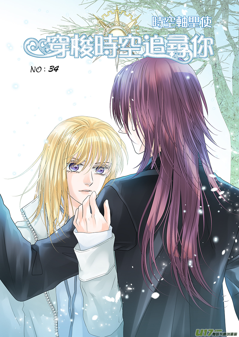 第三十四话-第35话
