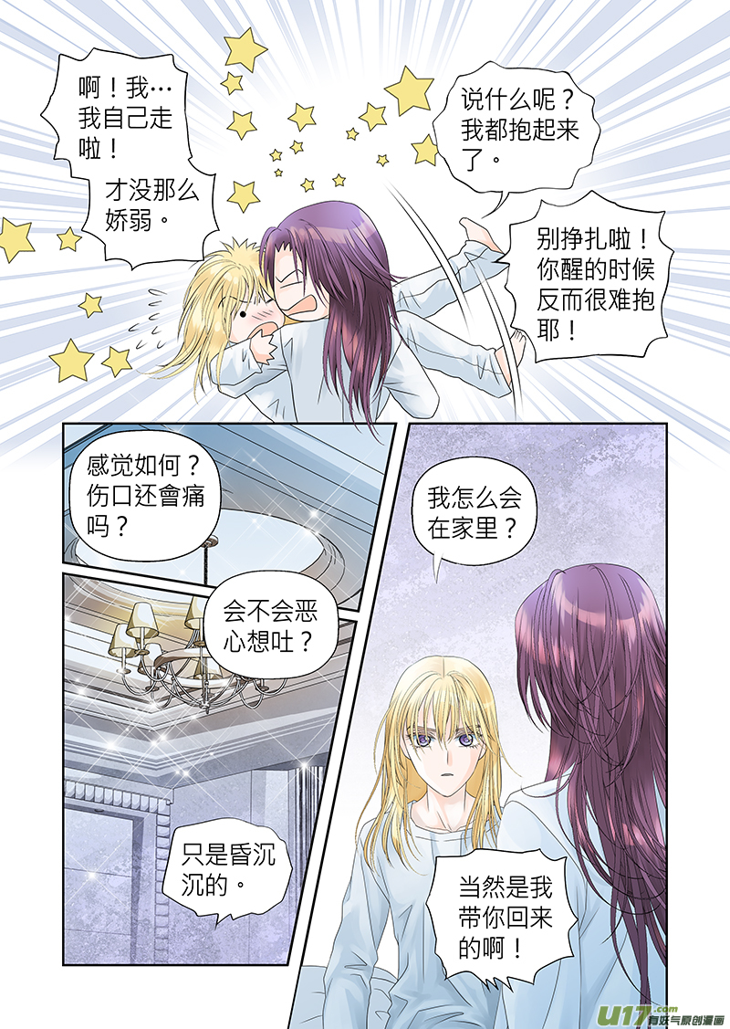 第三十四话-第35话