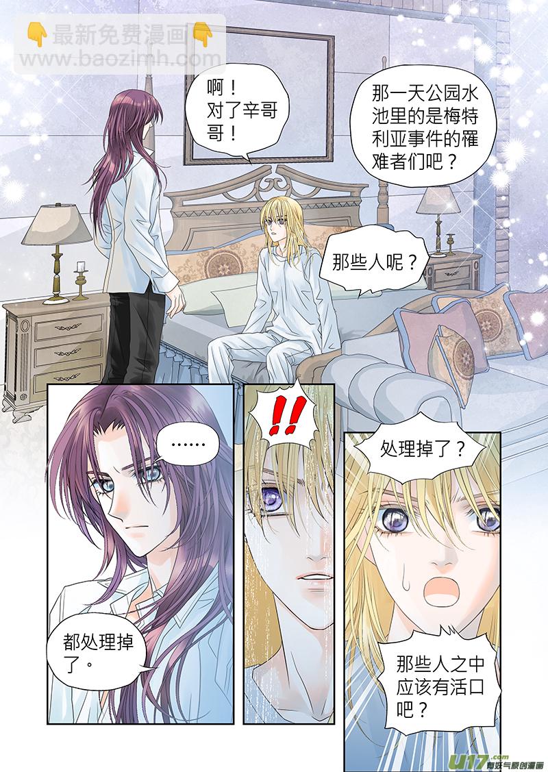 第三十四话-第35话