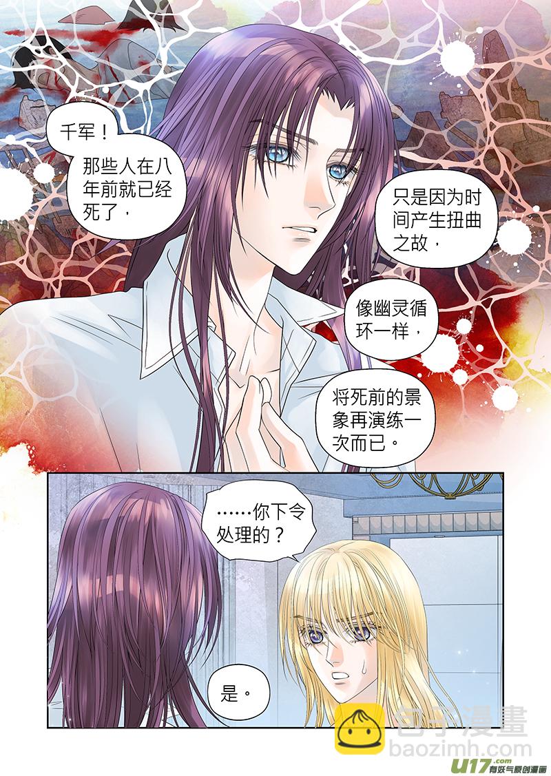 第三十四话-第35话