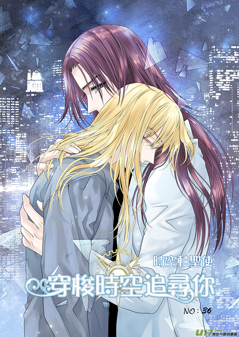 第三十六话-第37话