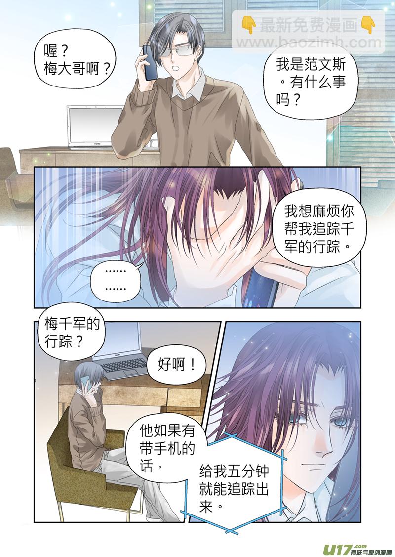 第三十九话-第39话