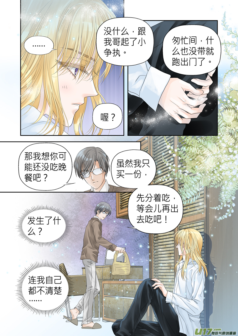 第三十九话-第39话