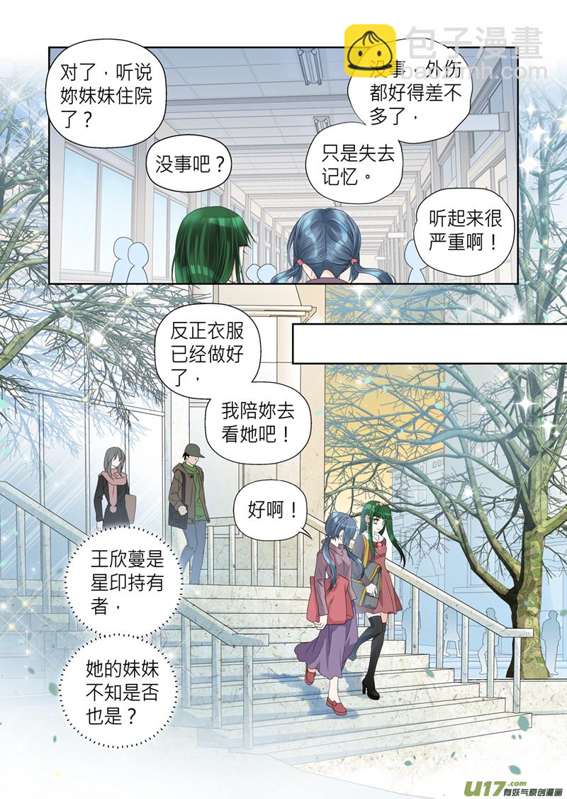 第四十一话-第41话