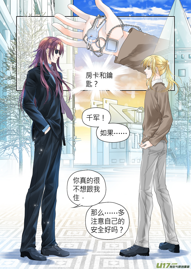 第四十一话-第41话