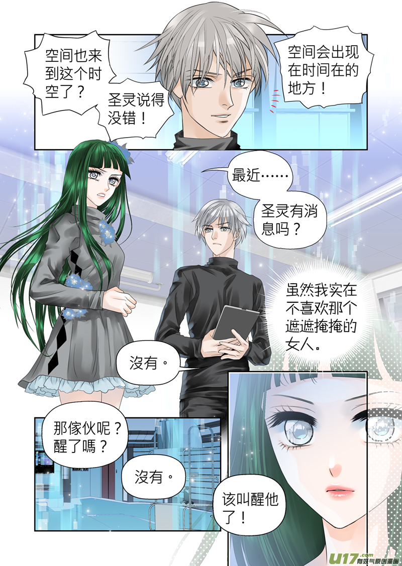 第四十三话-第43话