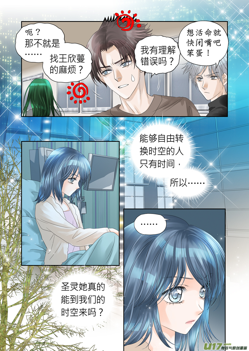 第四十三话-第43话
