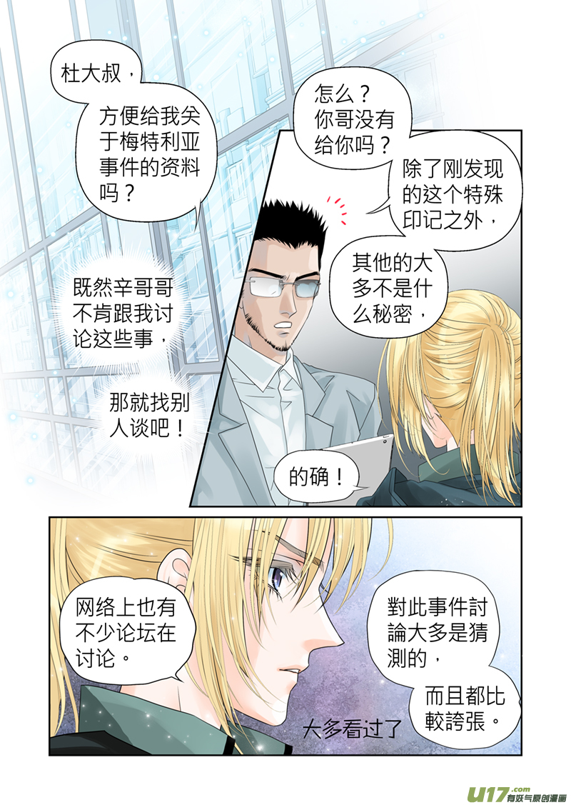 第四十五话-第45话