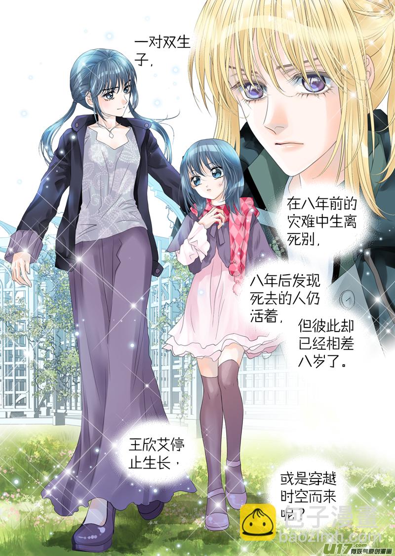 第四十五话-第45话