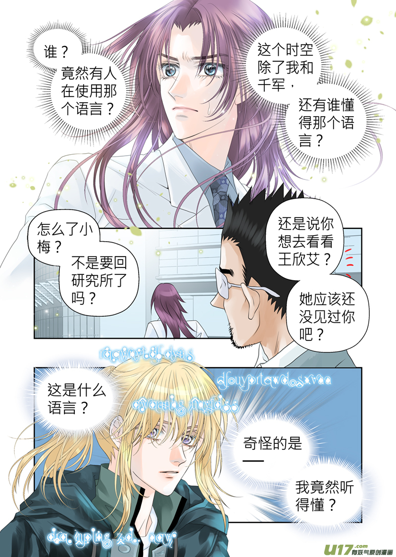 第四十七话-第47话