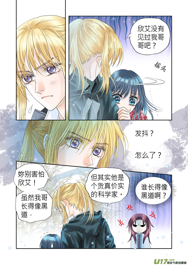 第四十七话-第47话