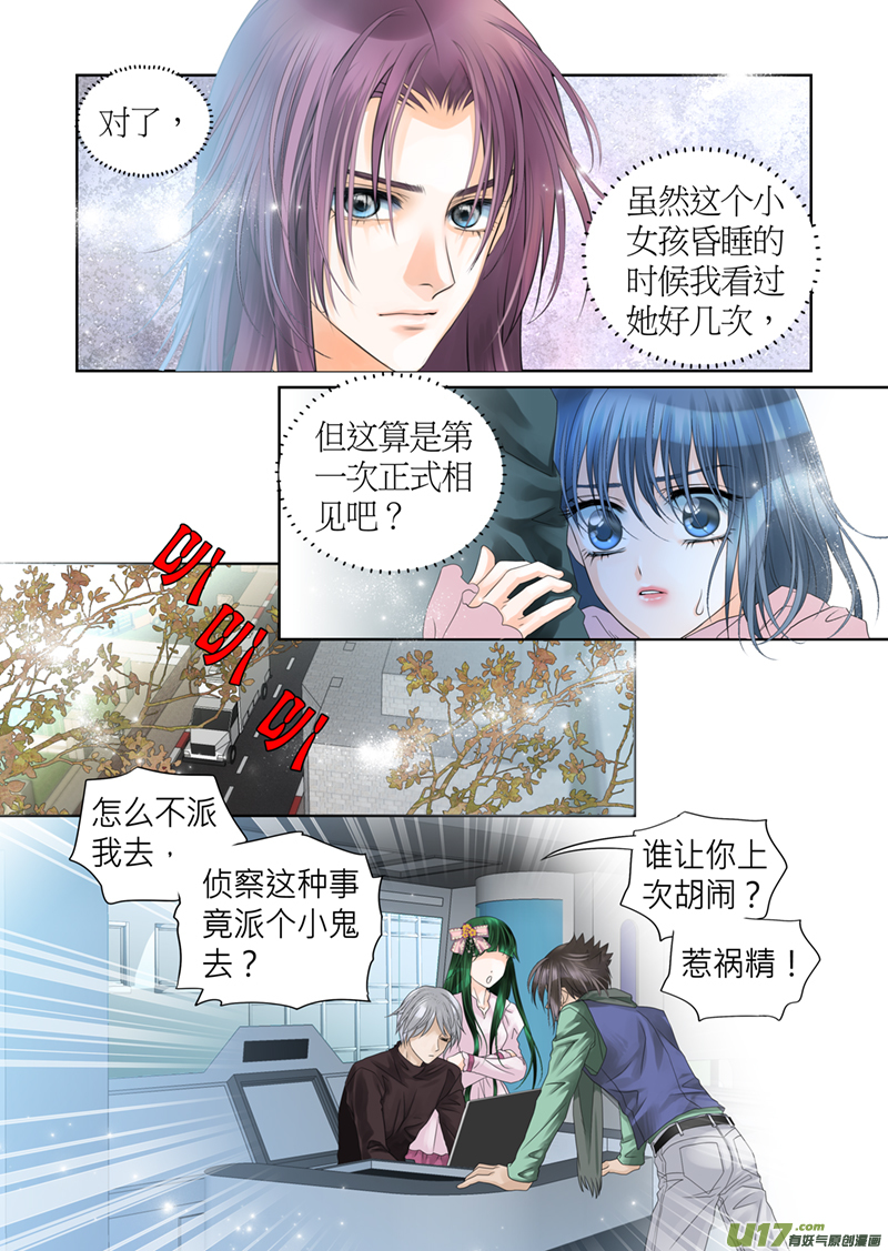 第四十七话-第47话