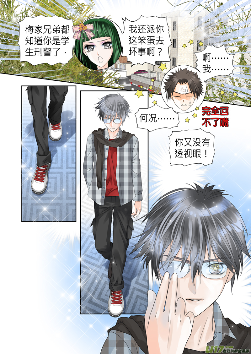 第四十七话-第47话