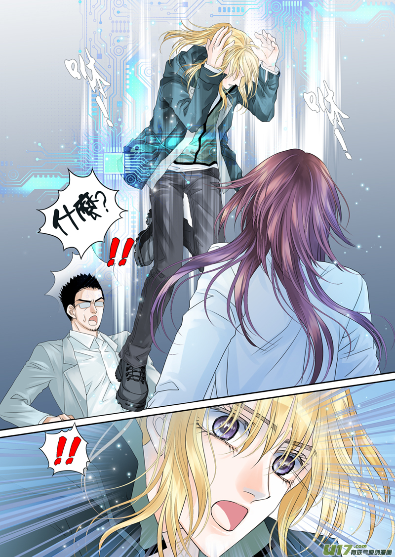 第四十九话-第49话