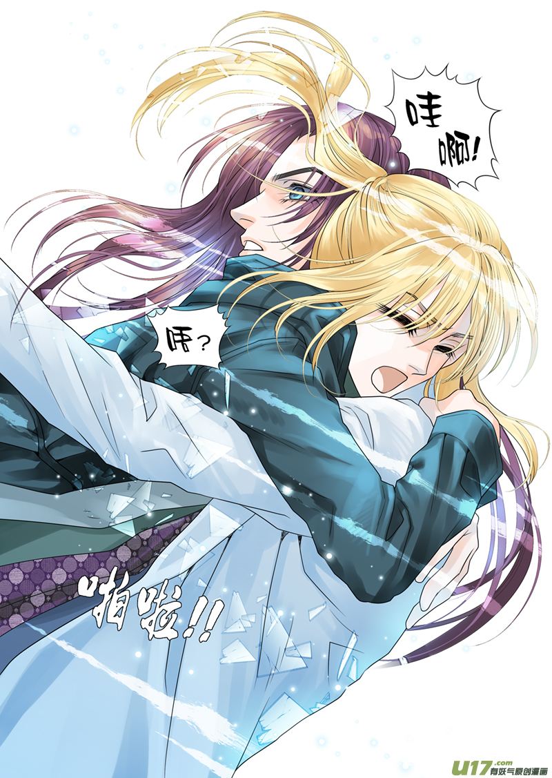 第四十九话-第49话
