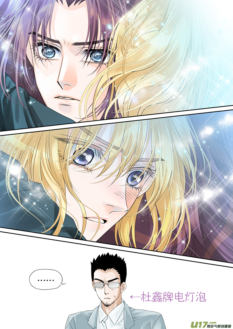 第四十九话-第49话