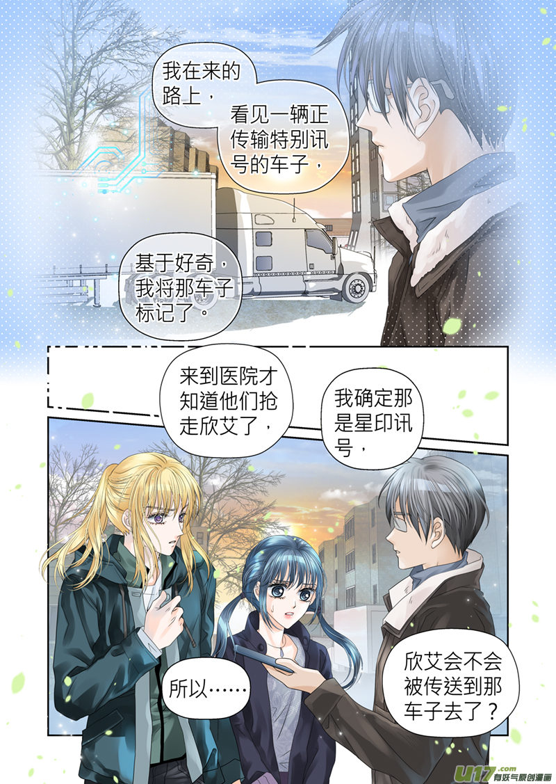 第五十一话-第51话