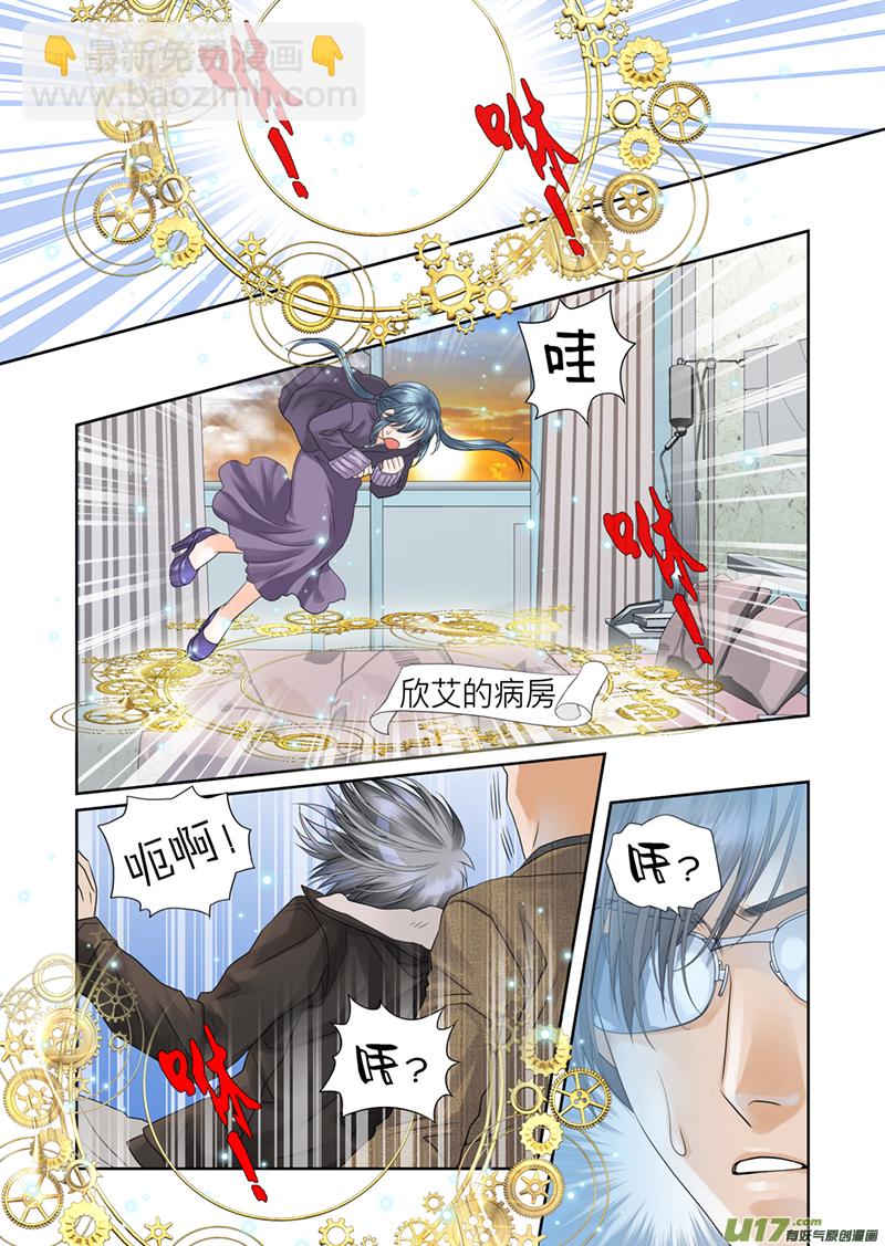 第五十一话-第51话