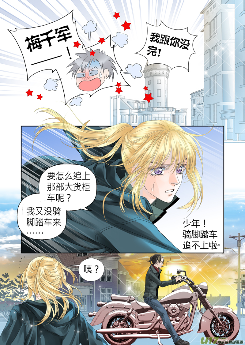 第五十一话-第51话