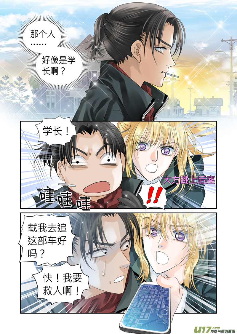 第五十一话-第51话