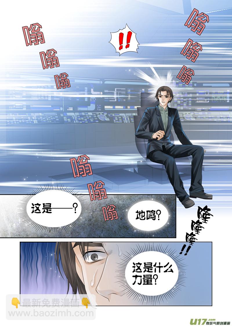 第五十三话-第53话