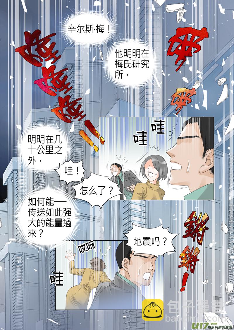第五十三话-第53话