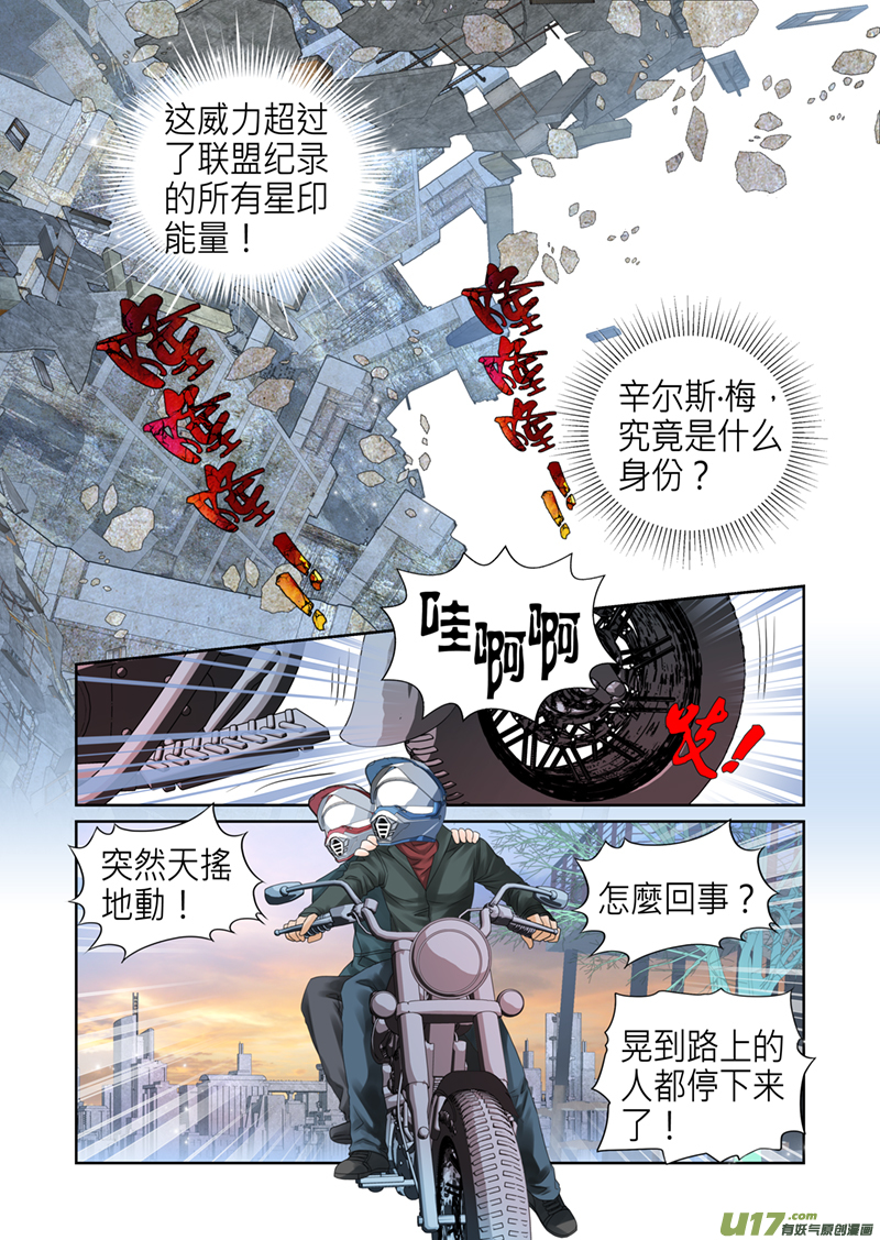 第五十三话-第53话