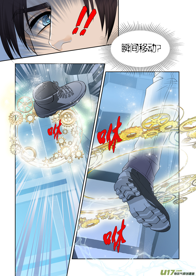 第五十五话-第55话