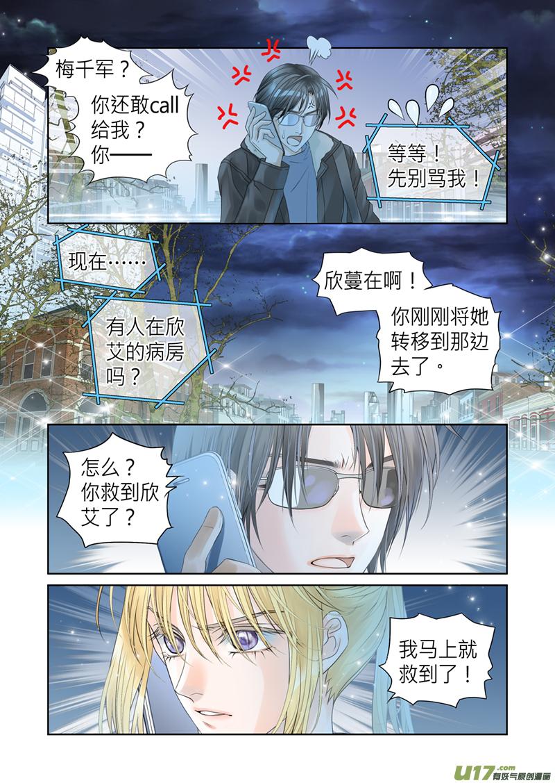 第五十五话-第55话