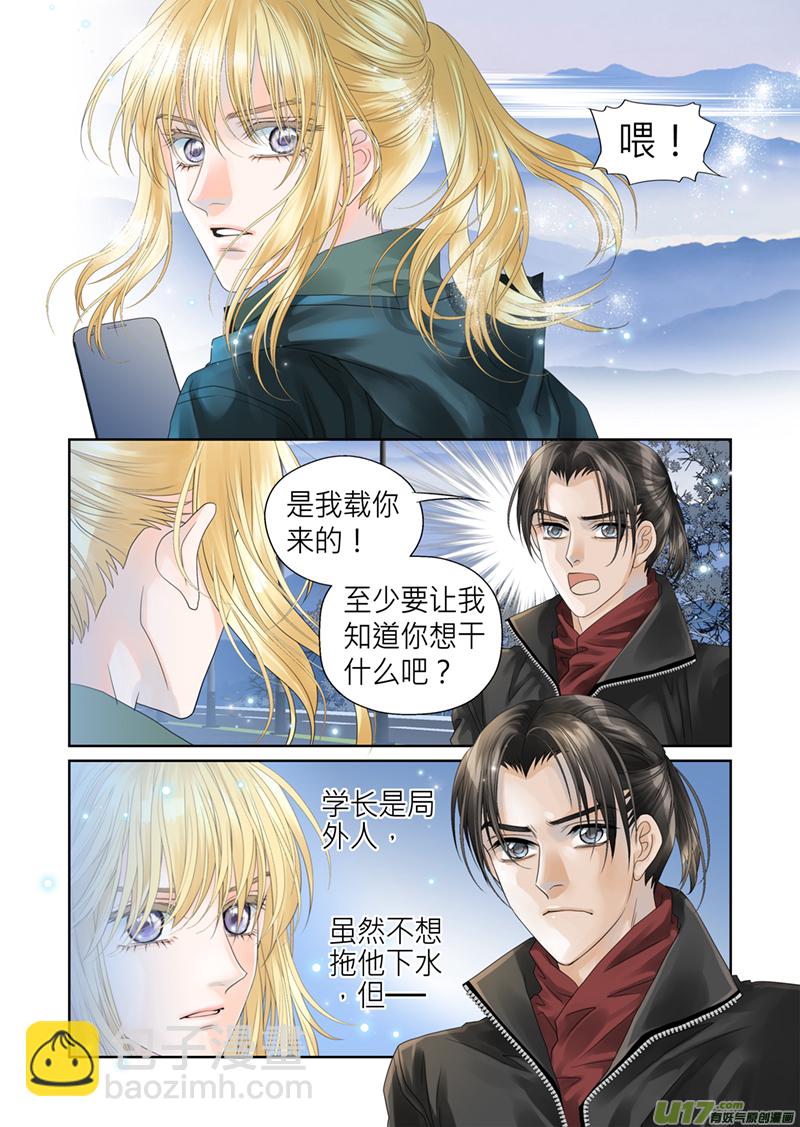 第五十五话-第55话
