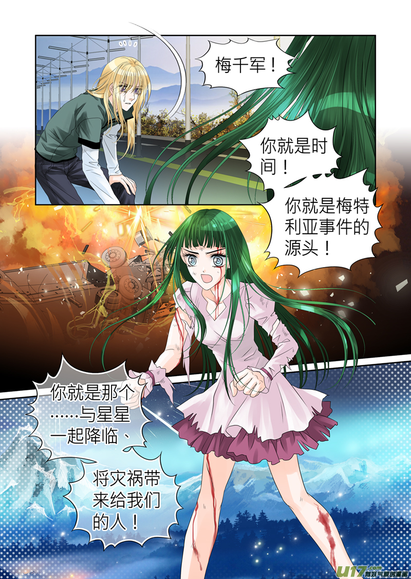 第五十七话-第57话