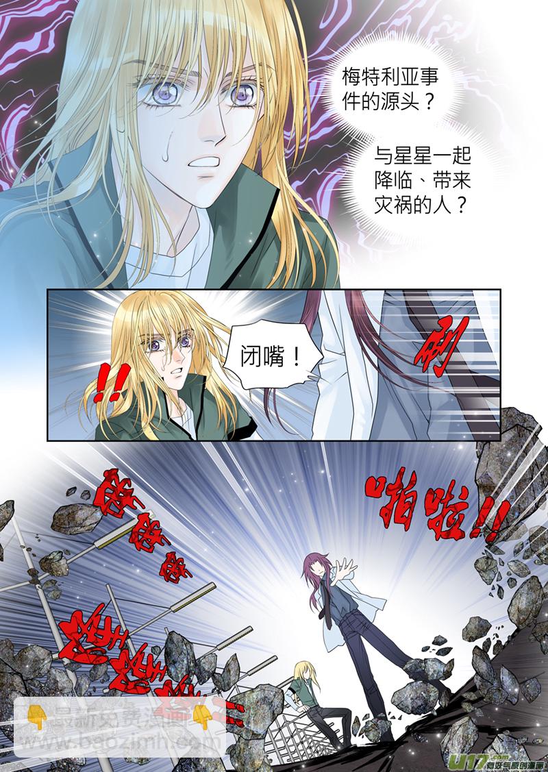 第五十七话-第57话