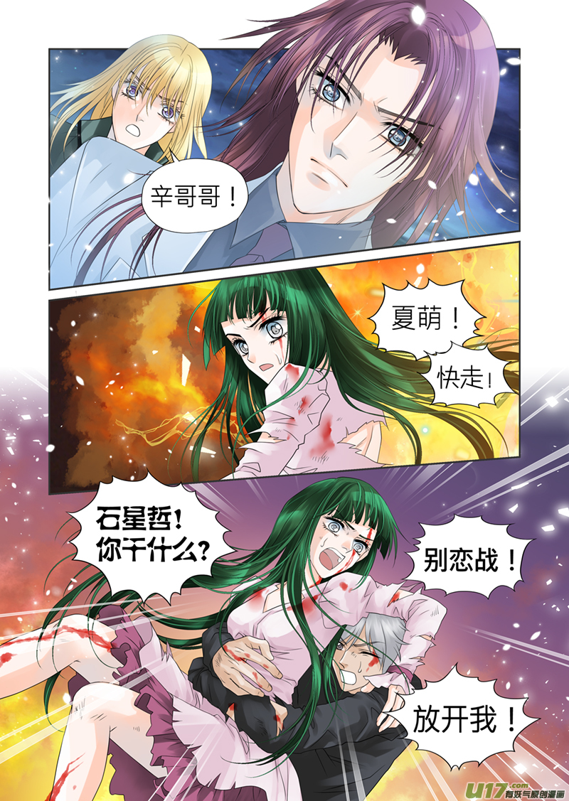 第五十七话-第57话