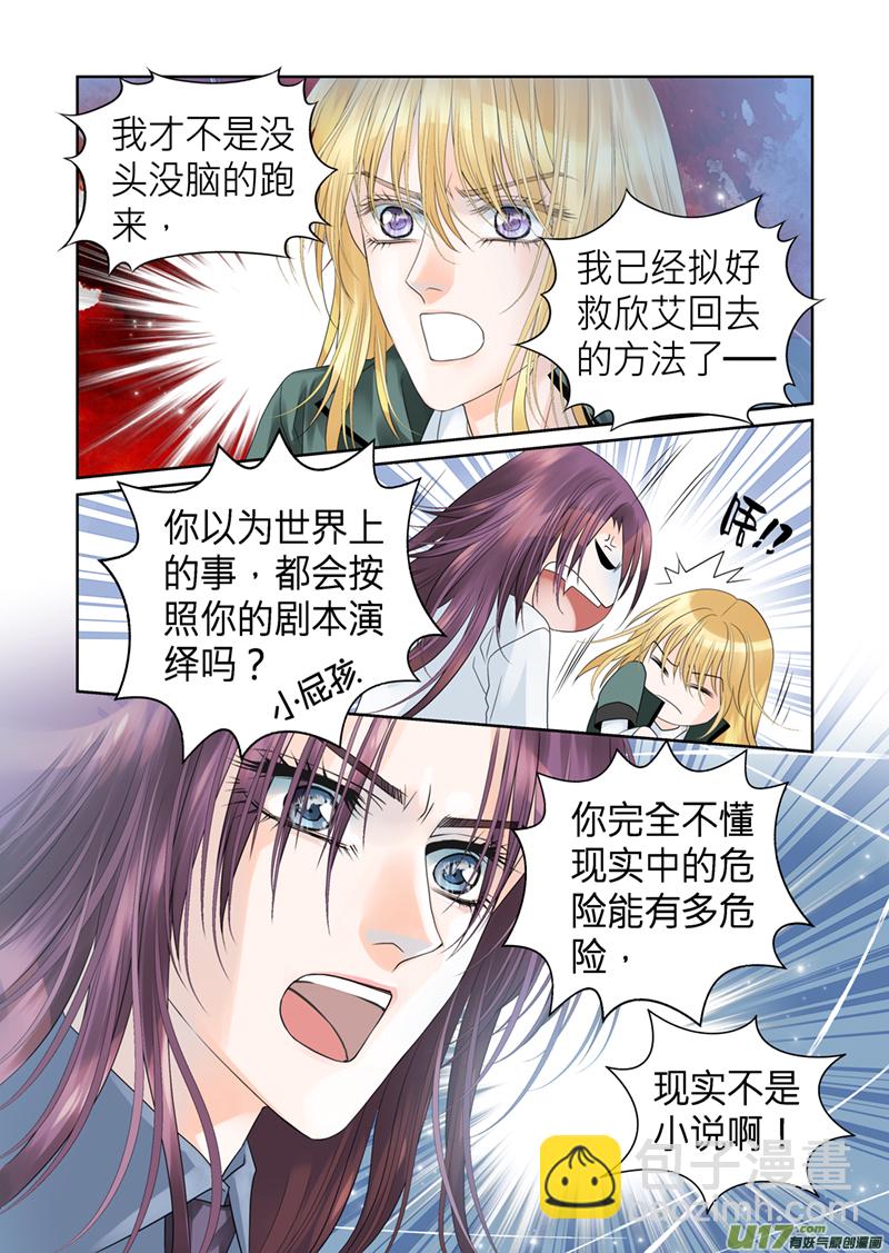 第五十七话-第57话