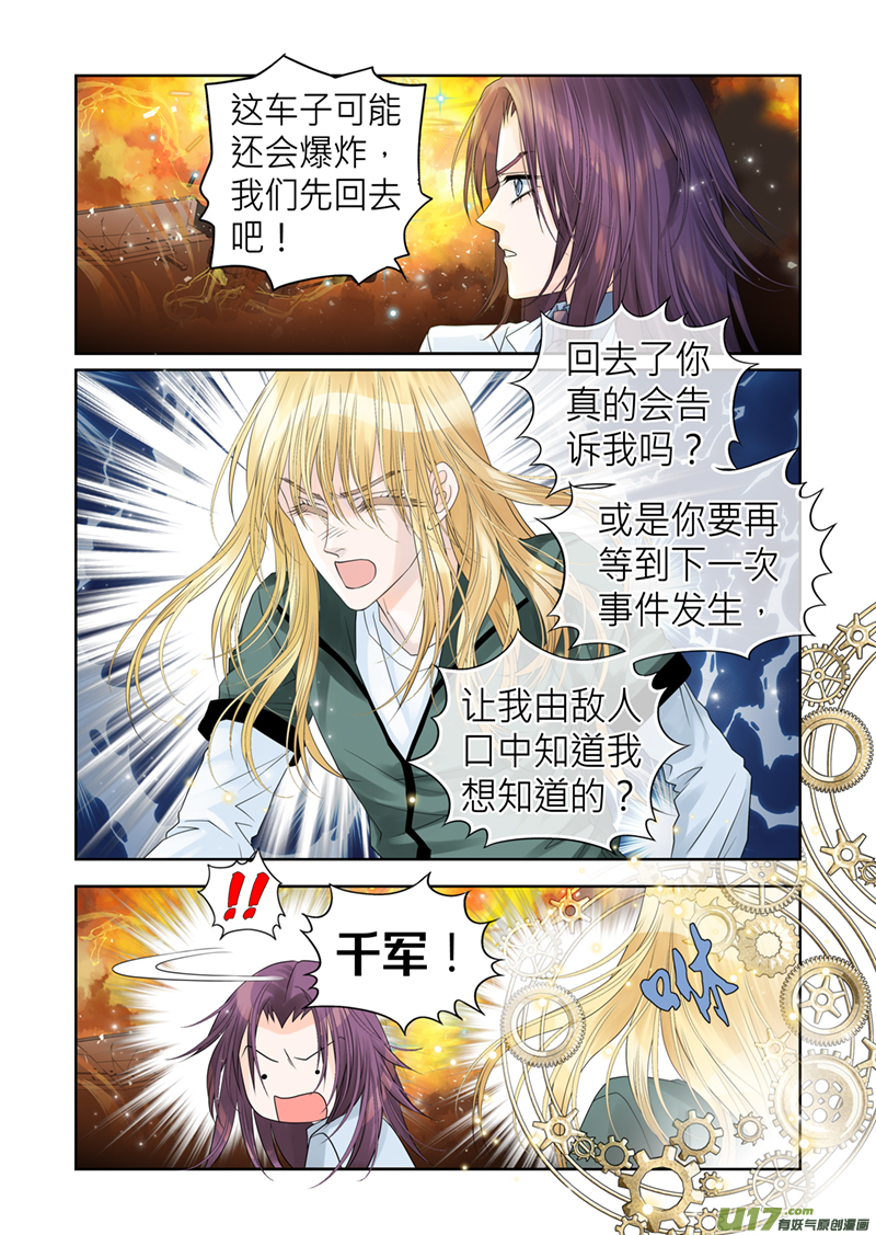 第五十七话-第57话