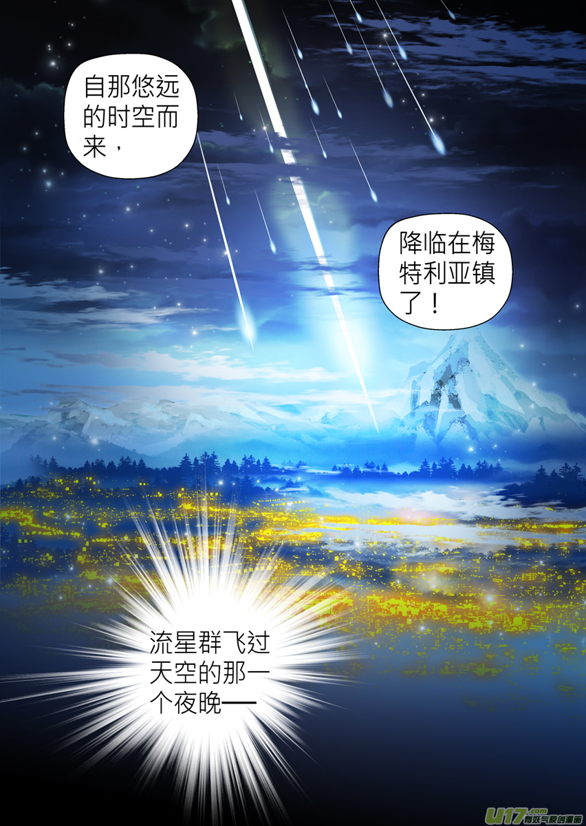 第五十九话-第59话