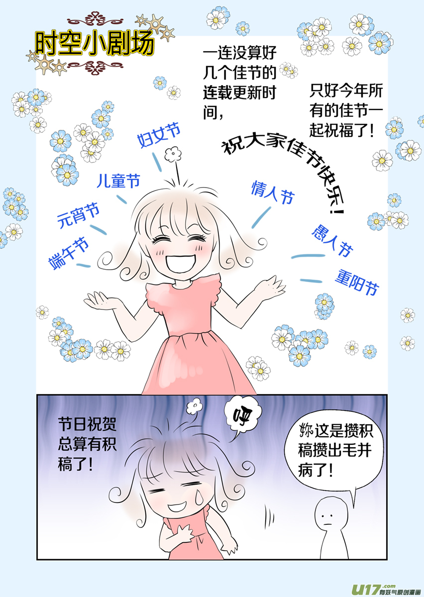 第五十九话-第59话