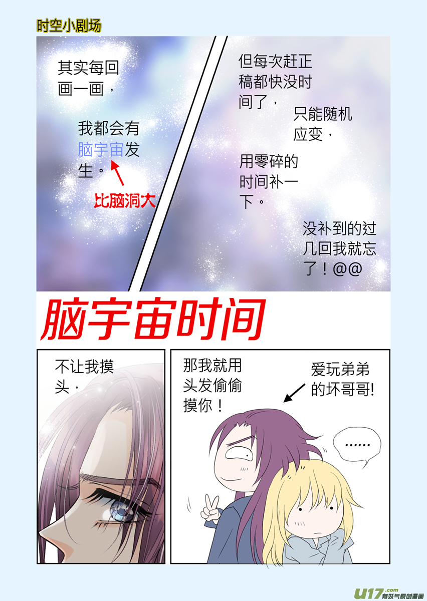 第五十九话-第59话