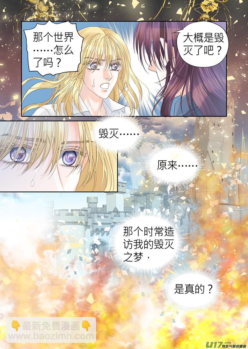 第五十九话-第59话