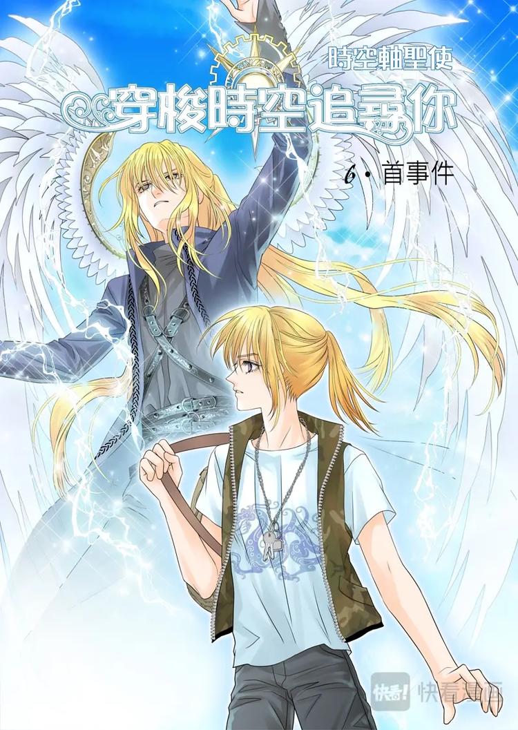 第六话-第7话