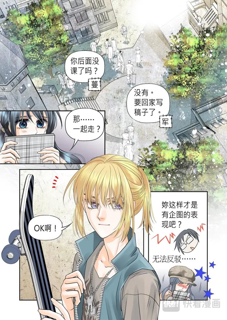 第六话-第7话