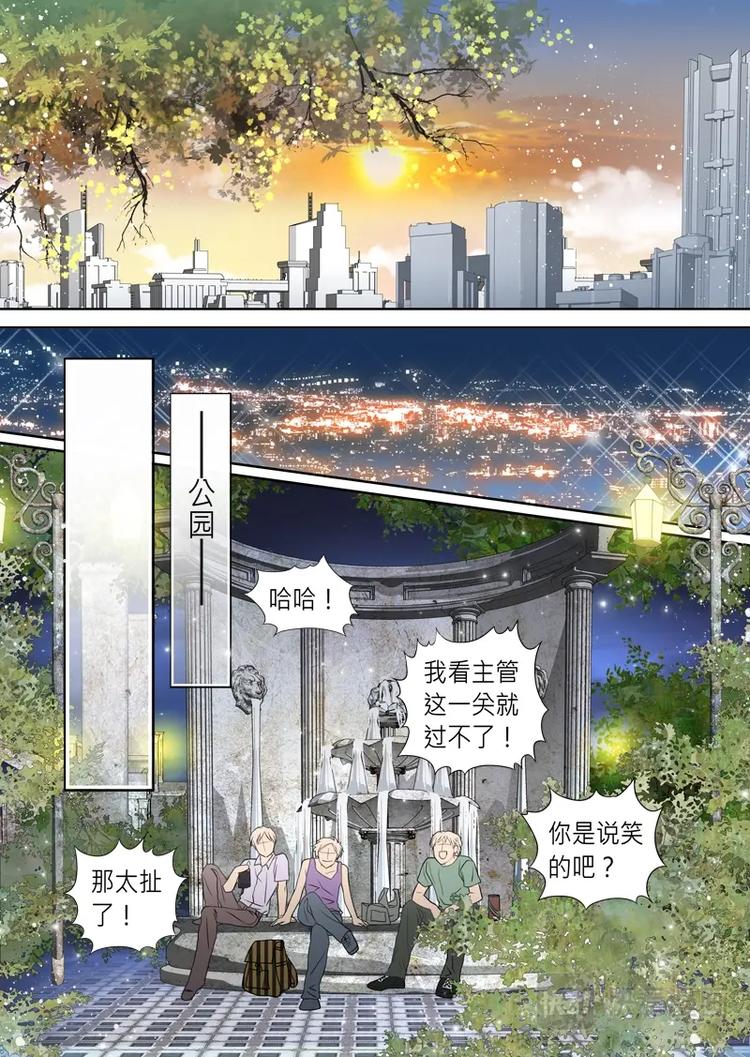 第六话-第7话