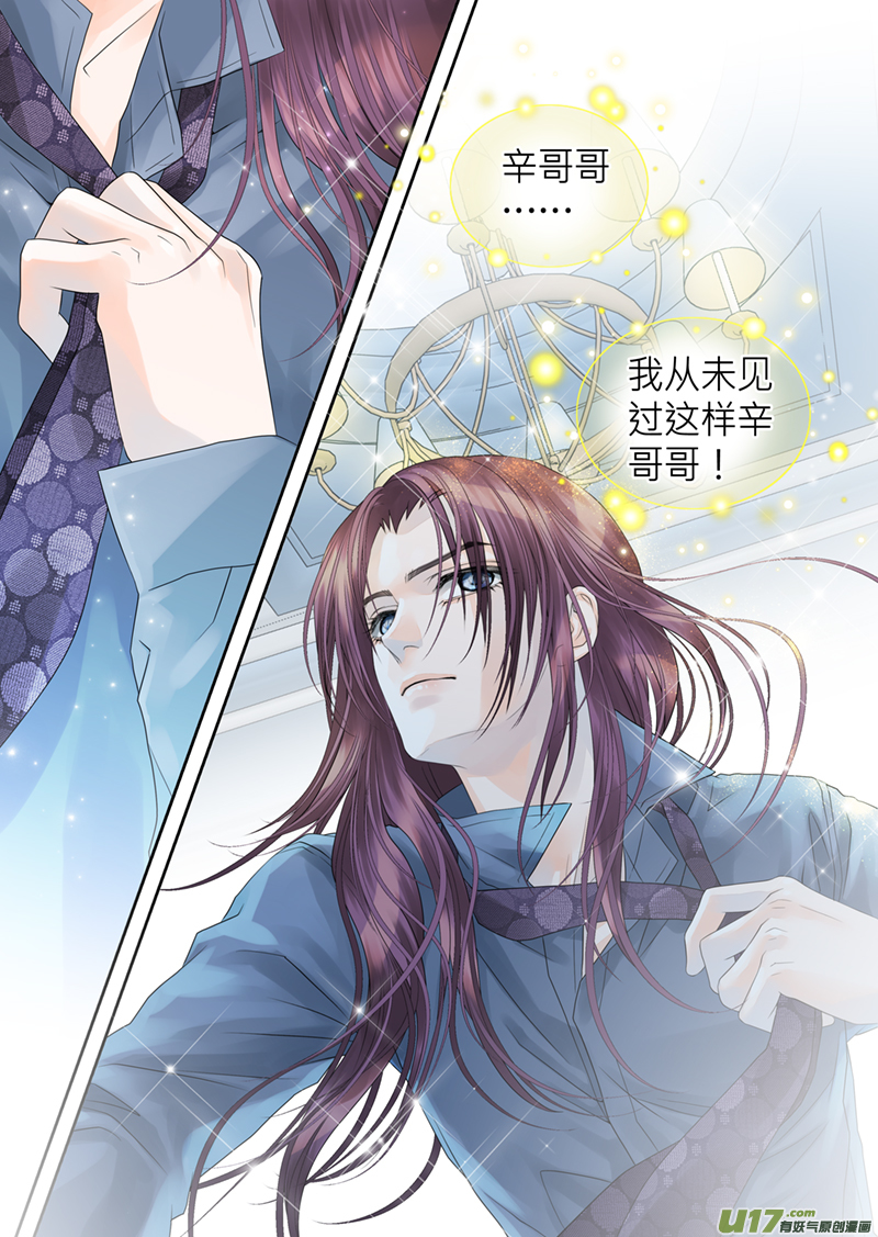 第六十一话-第61话